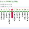 澳門公交18A路環線