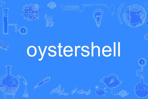 oystershell