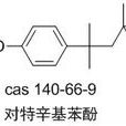 對-特辛基苯酚