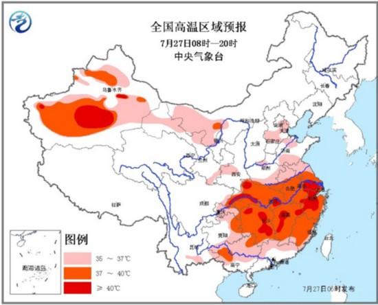 最高溫度(最高氣溫)