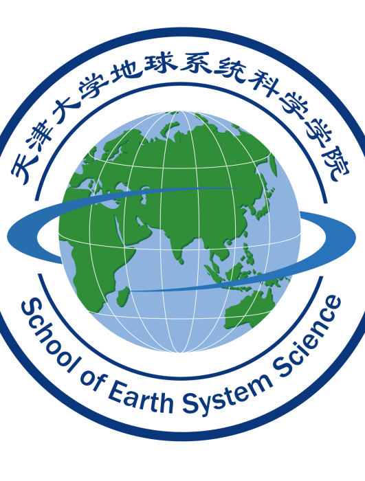 天津大學地球系統科學學院