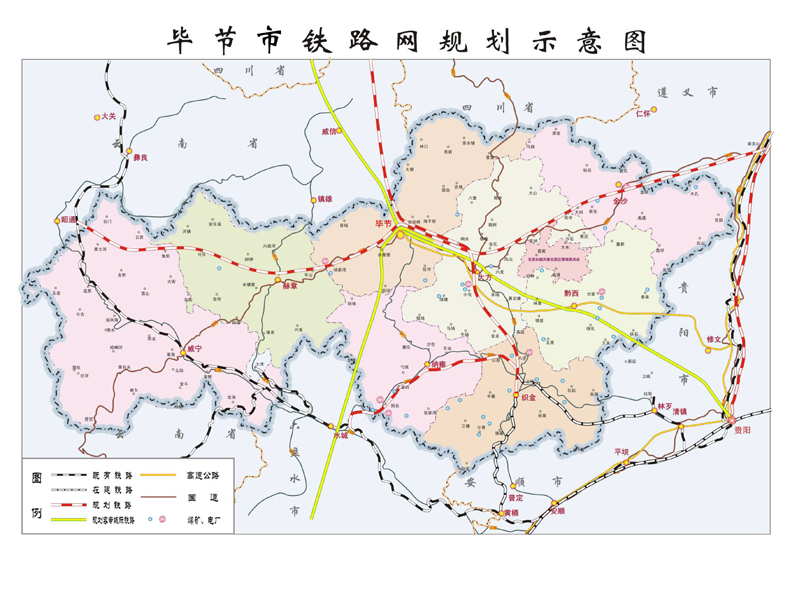 織畢鐵路