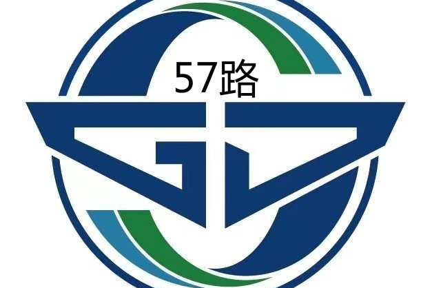 蘇州公交57路