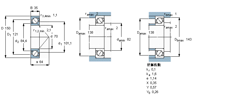 SKF 7314BECBJ軸承