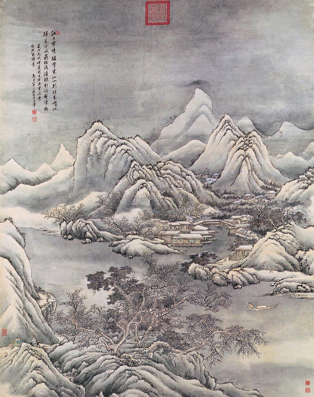 雪山行旅圖(傅抱石創作國畫)