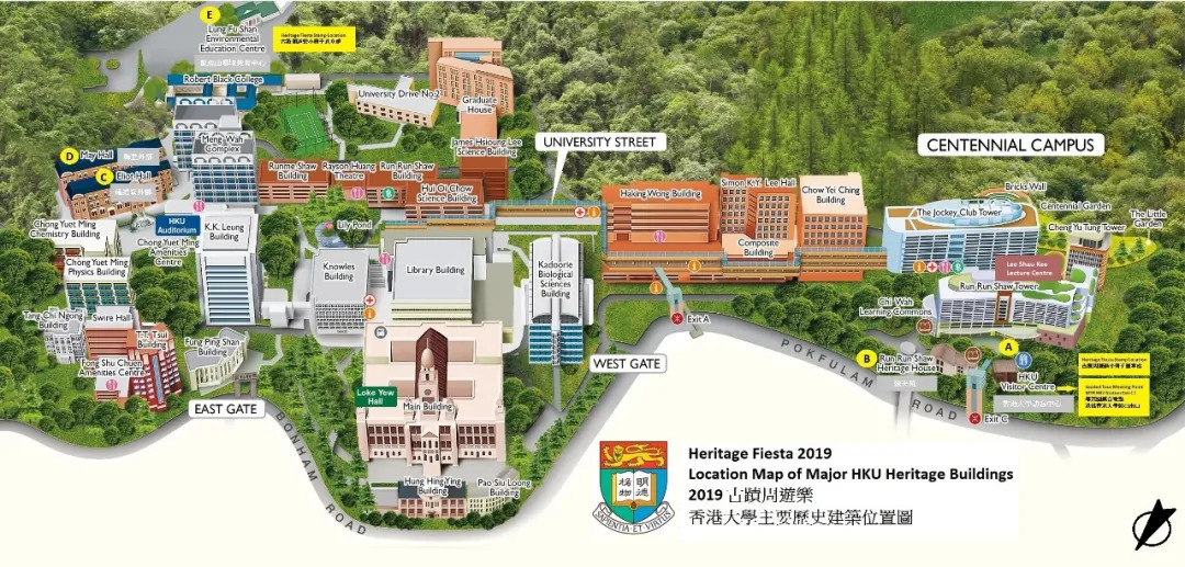 香港大學