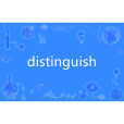 distinguish