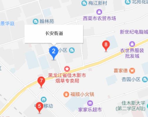 長安街道(黑龍江省佳木斯市向陽區下轄街道)