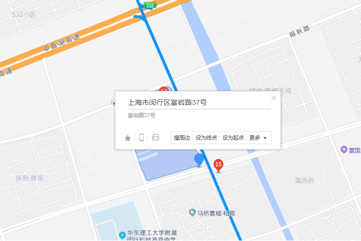 富岩路37號