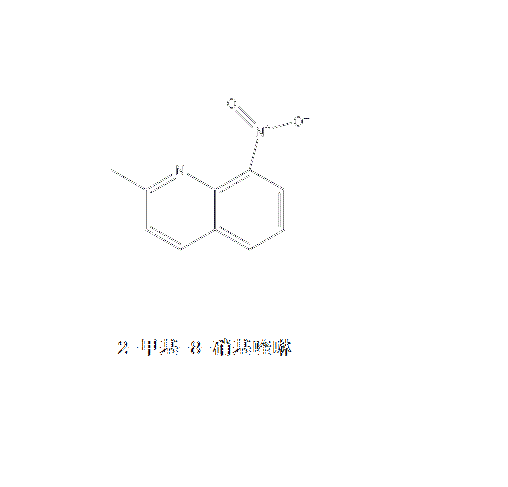 2-甲基-8-硝基喹啉