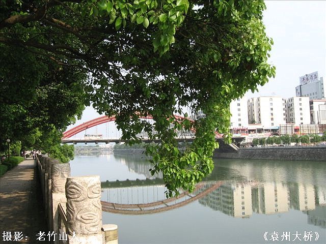 袁州大橋