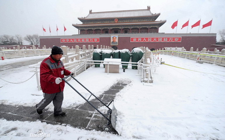 推雪鏟