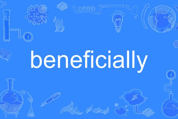 beneficially