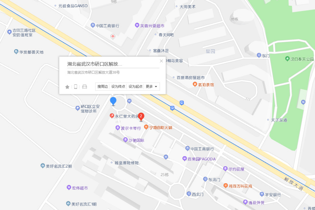 解放大道38號大院