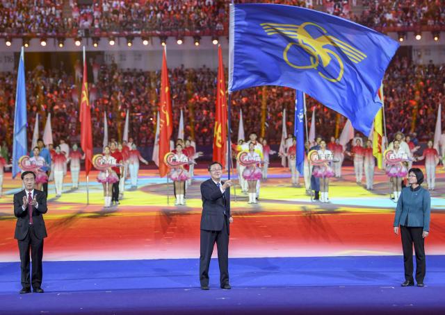 中華人民共和國第十二屆少數民族傳統體育運動會