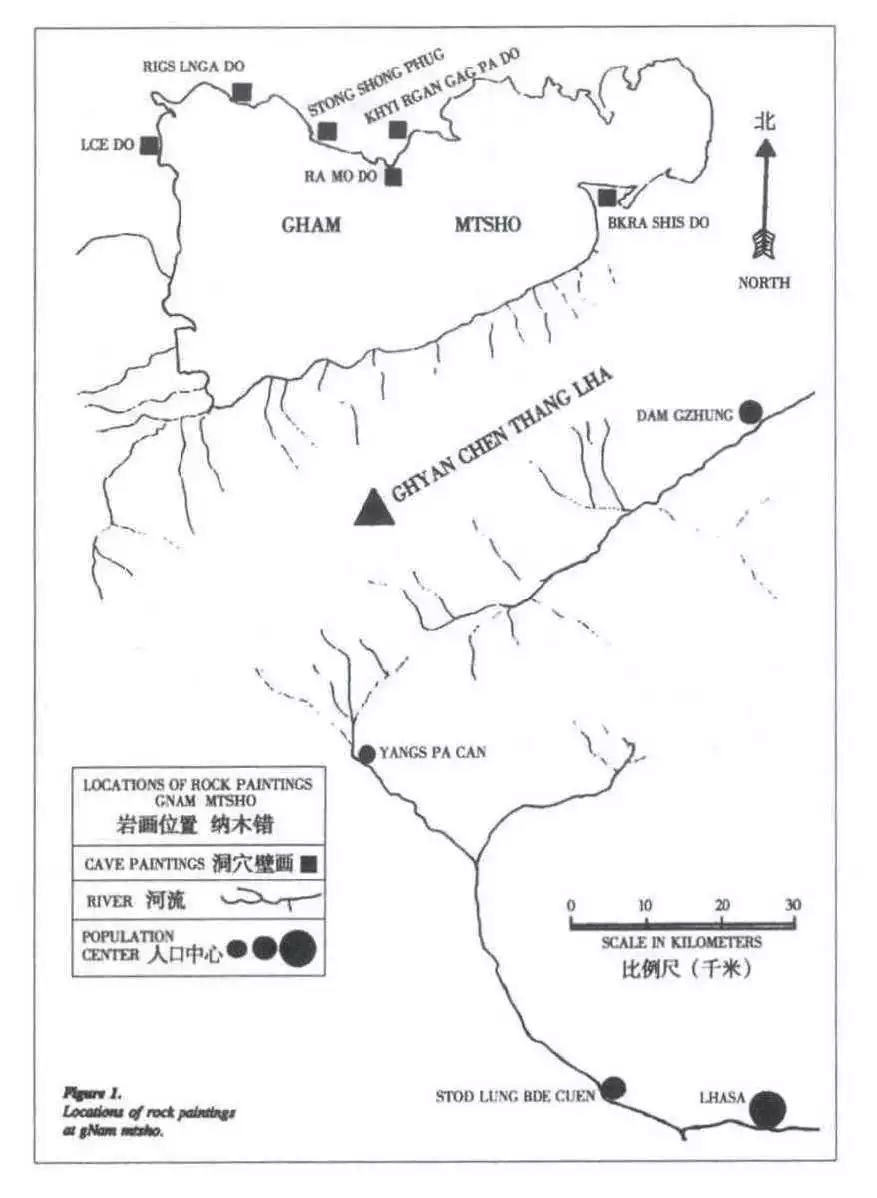 藏北岩畫