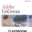 Adobe GoLive