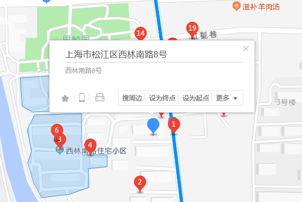 西林南路8號