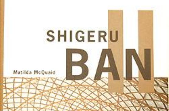 坂茂 Shigeru Ban