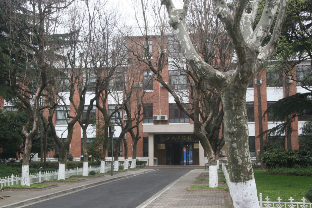 復旦大學生物科學實驗教學中心