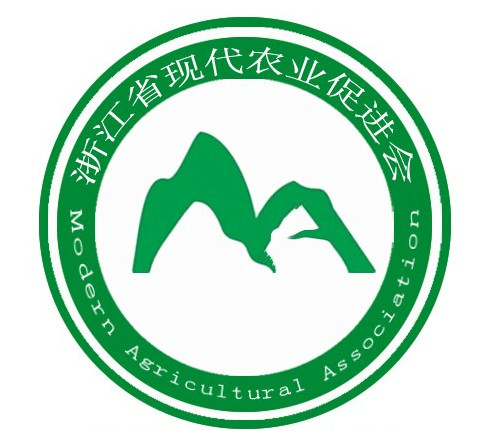 浙江省現代農業促進會