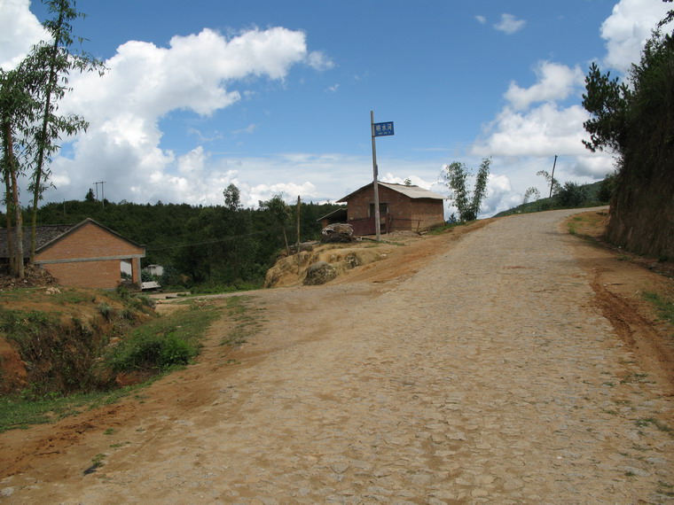 入村道路