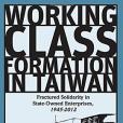 Working Class Formation in Taiwan