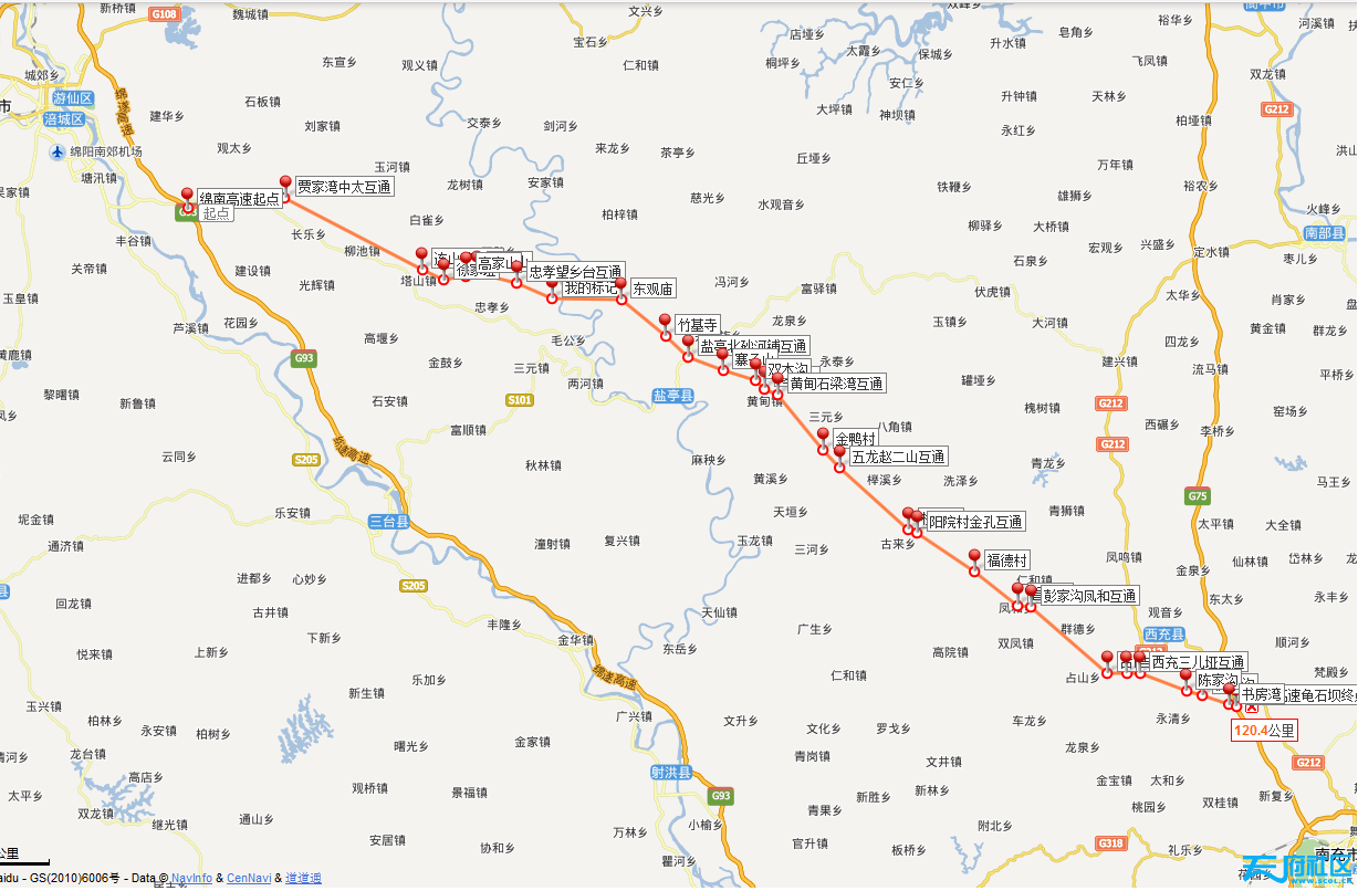 綿南高速公路(南綿高速公路)