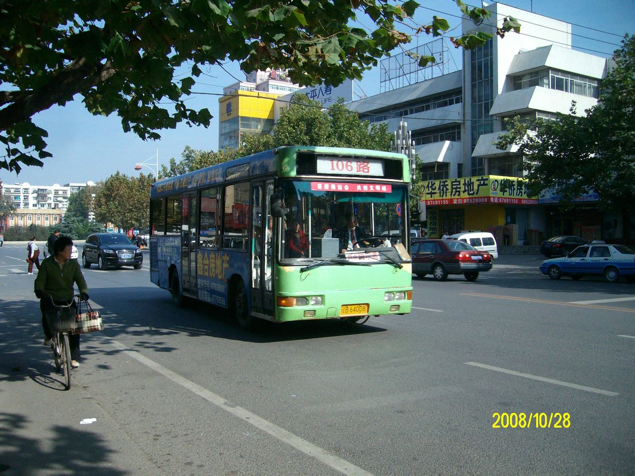 史達林路