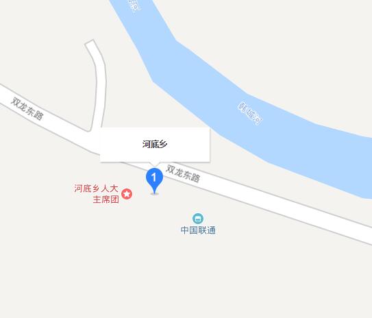 河底鄉(河南省洛陽市洛寧縣河底鎮)