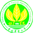 雲南農業大學菸草學院