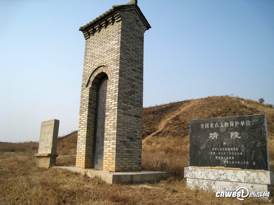 靠山村(陝西鹹陽市乾縣鐵佛鄉下轄村)