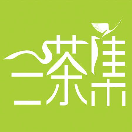 湖北三茶集電子商務有限公司