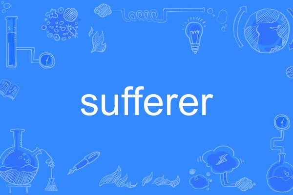 sufferer