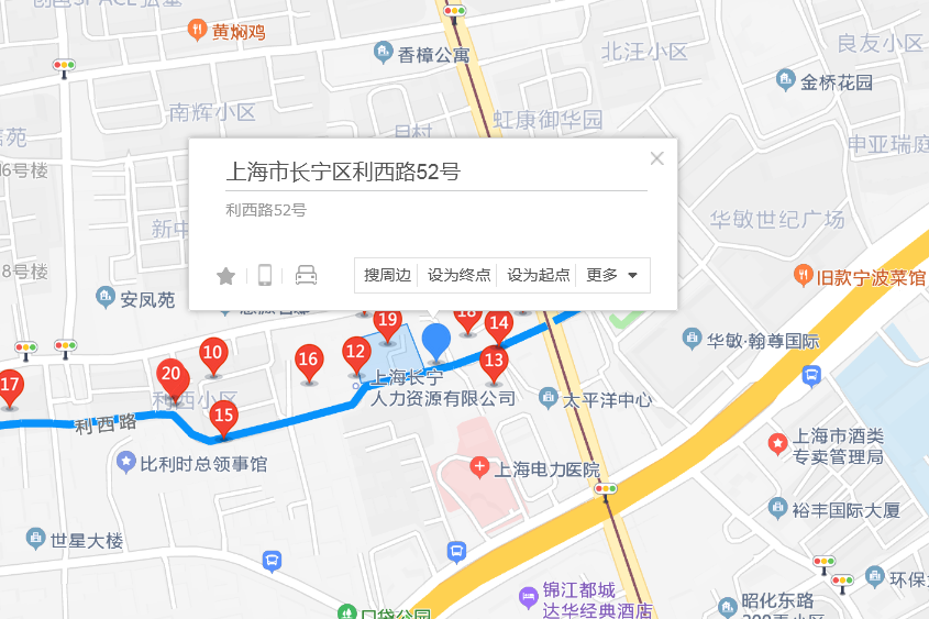 利西路52號