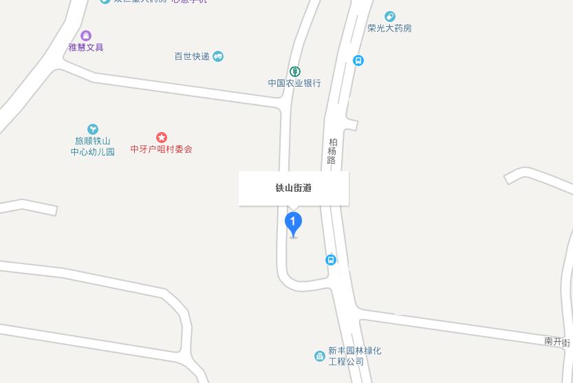 鐵山街道(遼寧省本溪市南芬區鐵山街道)