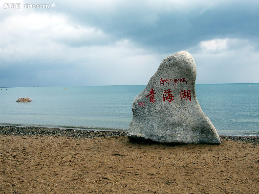 沙島湖生態旅遊景區