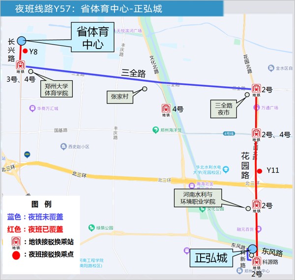 鄭州公交Y57路