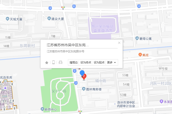 東苑路58號