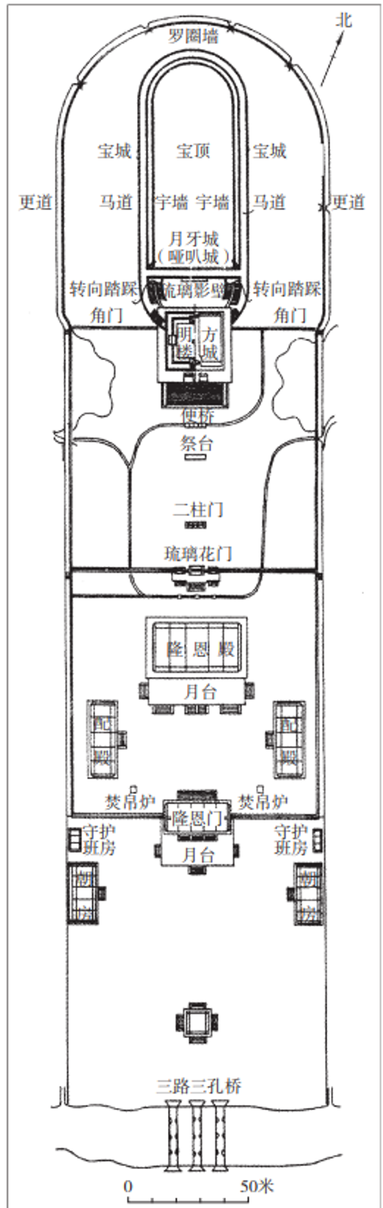 清東陵