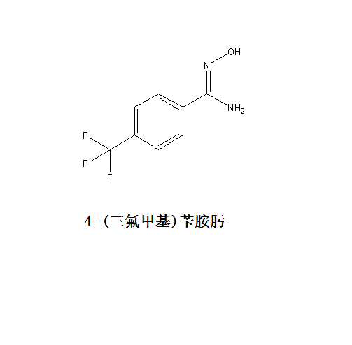 4-（三氟甲基）苄胺肟