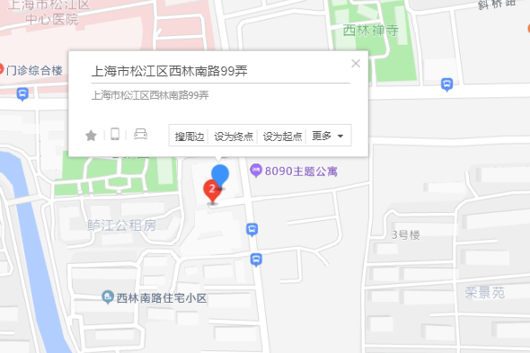 西林南路99弄56-57號