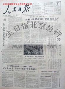 1965年5月7日