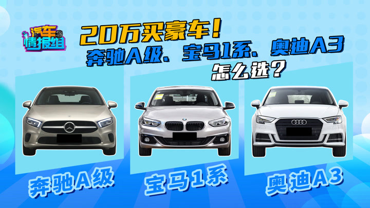 汽車情報組