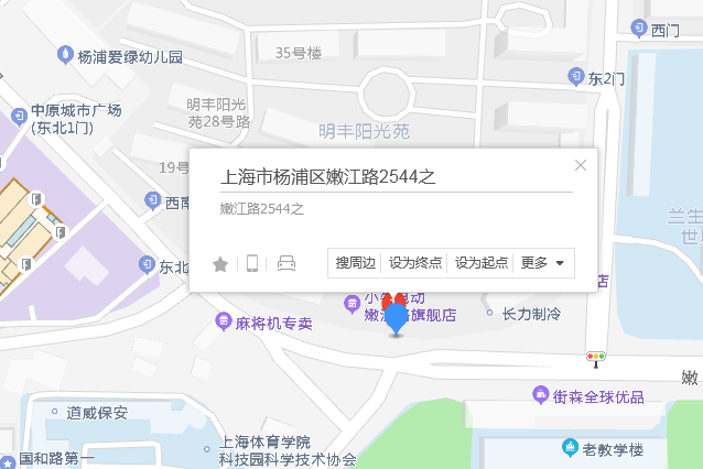 嫩江路2544號