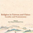 Religion in Taiwan and China