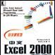 中文Excel 2000編程24學時教程