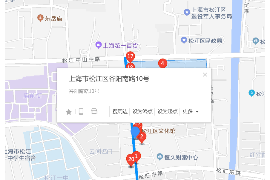 谷陽南路10號