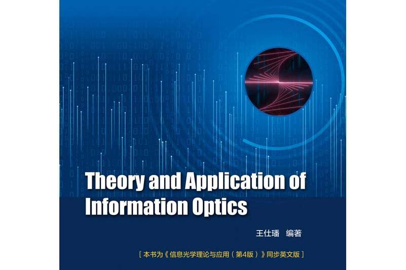 theory and application of information optics