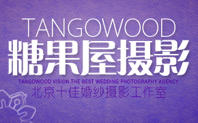 TANGOWOOD